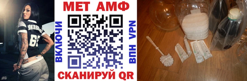 купить   Мончегорск  Amphetamine 98% 