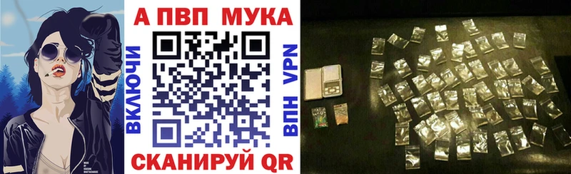 где купить наркоту  Мончегорск  A-PVP СК 