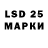 LSD-25 экстази кислота Kwasi Bediako