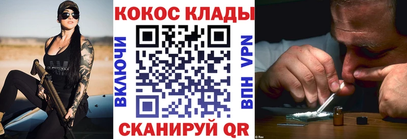 COCAIN 98%  как найти   Мончегорск 