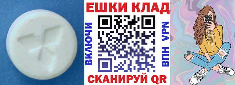 ЭКСТАЗИ Punisher  Мончегорск 