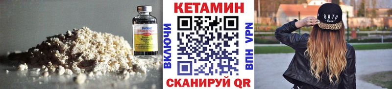 shop официальный сайт  хочу наркоту  Мончегорск  КЕТАМИН VHQ 