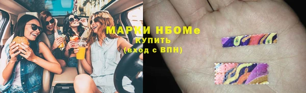 экстази Белоозёрский