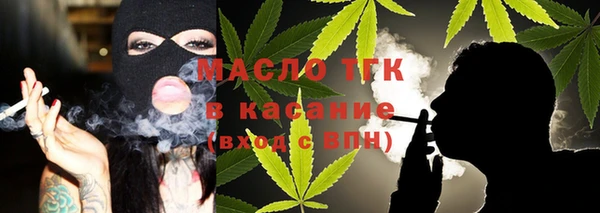 мескалин Беломорск