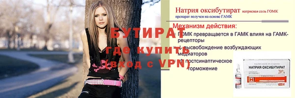 мескалин Беломорск