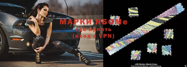 кокаин Балабаново