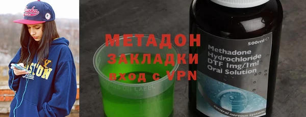 мескалин Беломорск