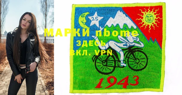 меф Грязовец