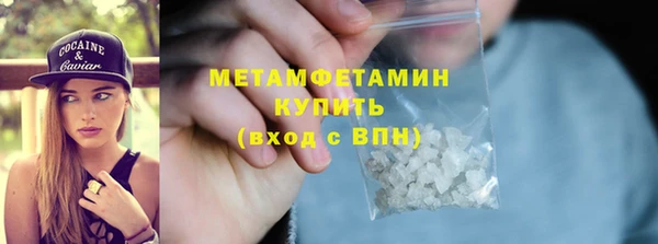 экстази Белоозёрский