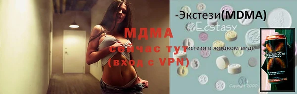 экстази Белоозёрский