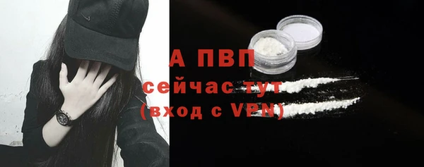 мескалин Беломорск