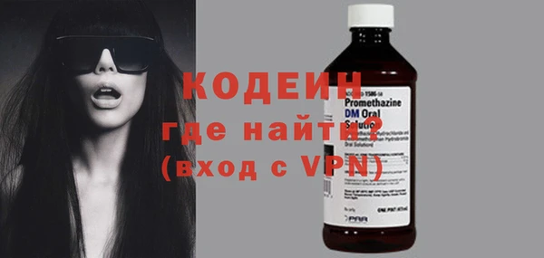 экстази Белоозёрский
