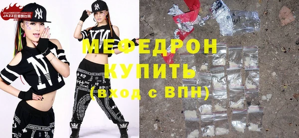 экстази Белоозёрский