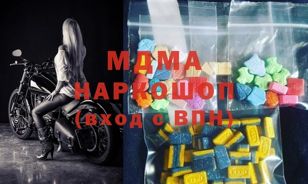 экстази Белоозёрский