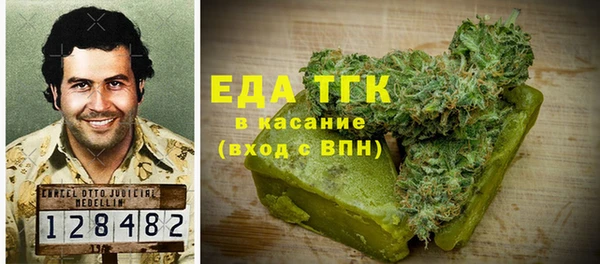 каннабис Белокуриха