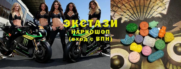 экстази Белоозёрский