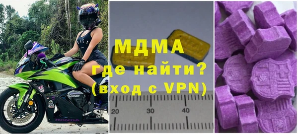мескалин Беломорск
