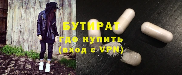экстази Белоозёрский