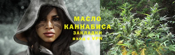 каннабис Белокуриха