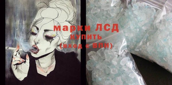 каннабис Белокуриха
