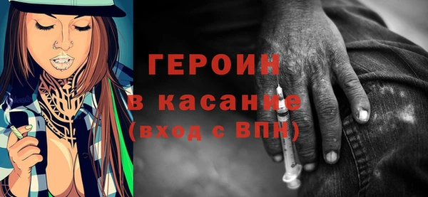 мескалин Беломорск
