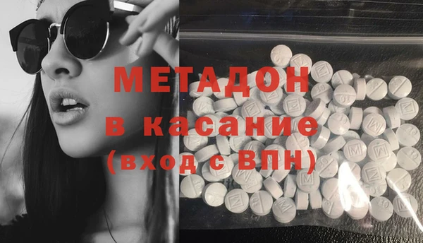 мескалин Беломорск