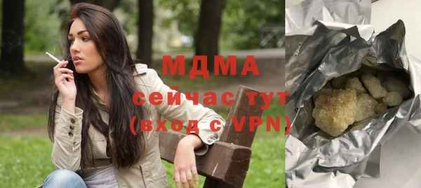экстази Белоозёрский