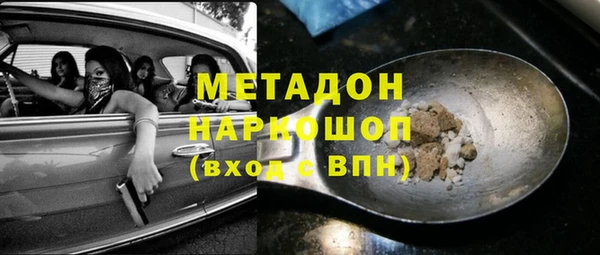 каннабис Белокуриха