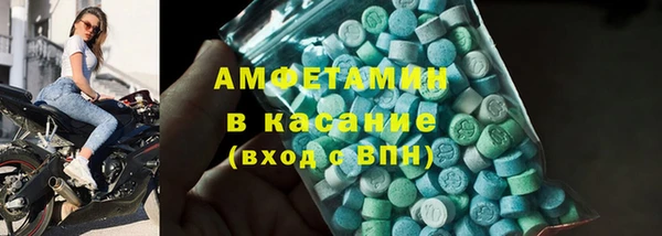 экстази Белоозёрский