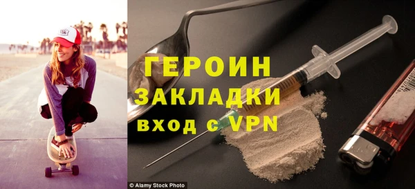 мескалин Беломорск