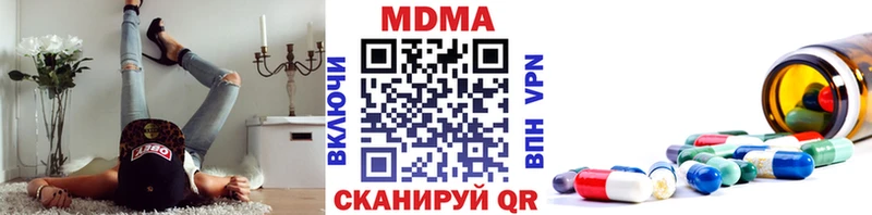 MDMA кристаллы  Мончегорск 