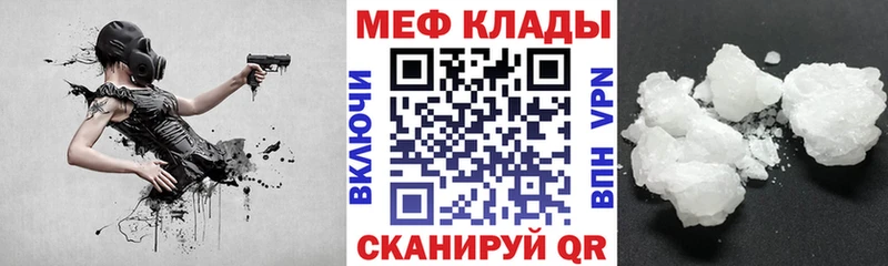 МЯУ-МЯУ 4 MMC  Мончегорск 