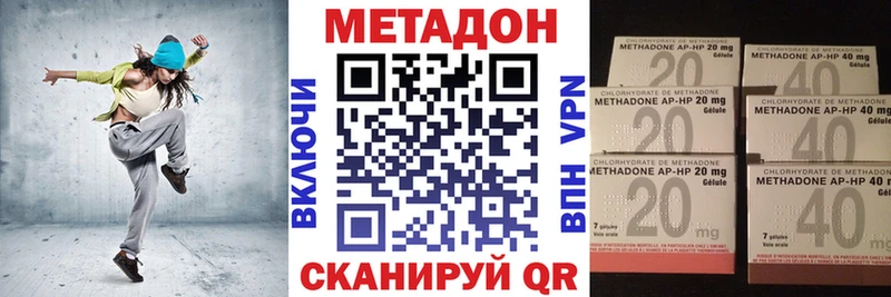 Метадон кристалл  Мончегорск 