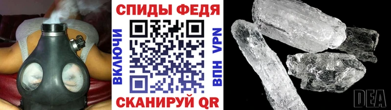 МЕТАМФЕТАМИН витя  сколько стоит  Мончегорск 