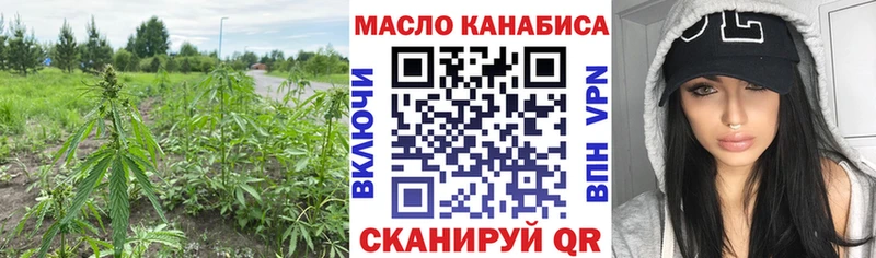 ТГК концентрат  где купить наркотик  Мончегорск 