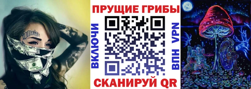 Галлюциногенные грибы прущие грибы  ссылка на мегу ссылка  Мончегорск  купить  сайты 